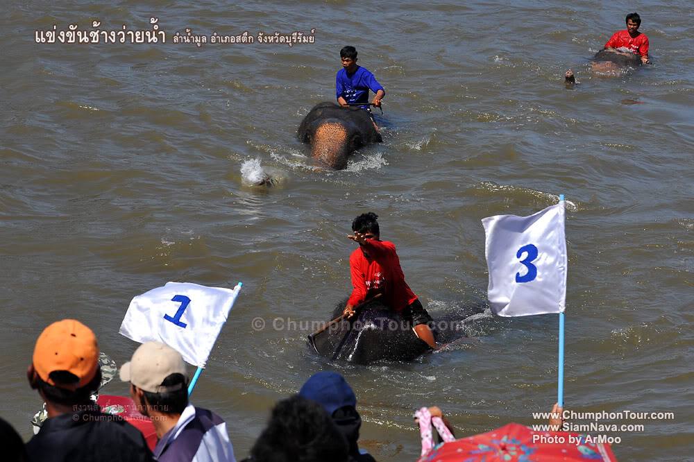 ประชาสัมพันธ์กิจกรรมท่องเที่ยวประเพณีแห่งลุ่มน้ำมูล