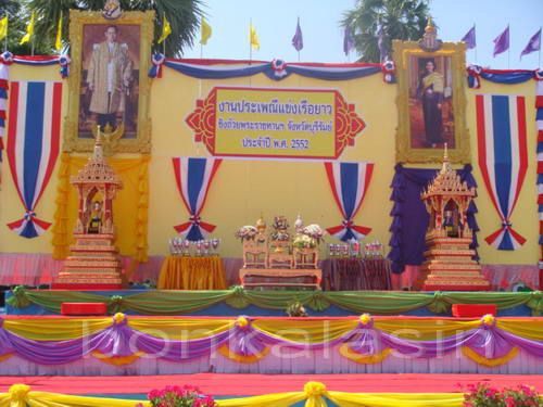 ประชาสัมพันธ์กิจกรรมท่องเที่ยวประเพณีแห่งลุ่มน้ำมูล
