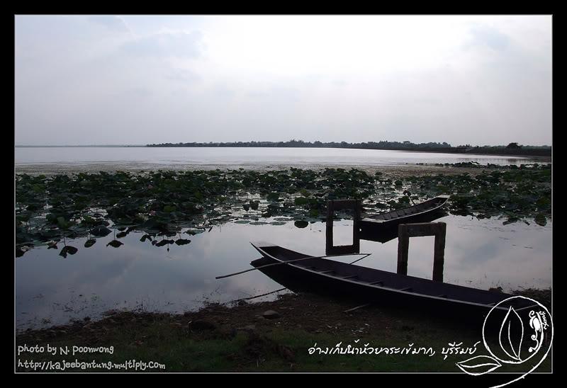 ทะเลสาบบุรีรัมย์