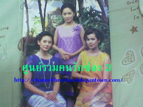 คุณแดง จะสร้าง อาญารัก  เวอร์ชั่นใหม่ จริงไหม๊ค่ะ