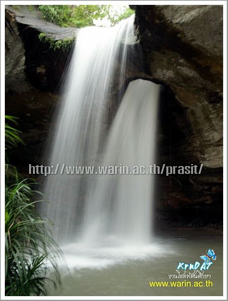 น้ำตกแสงจันทร์