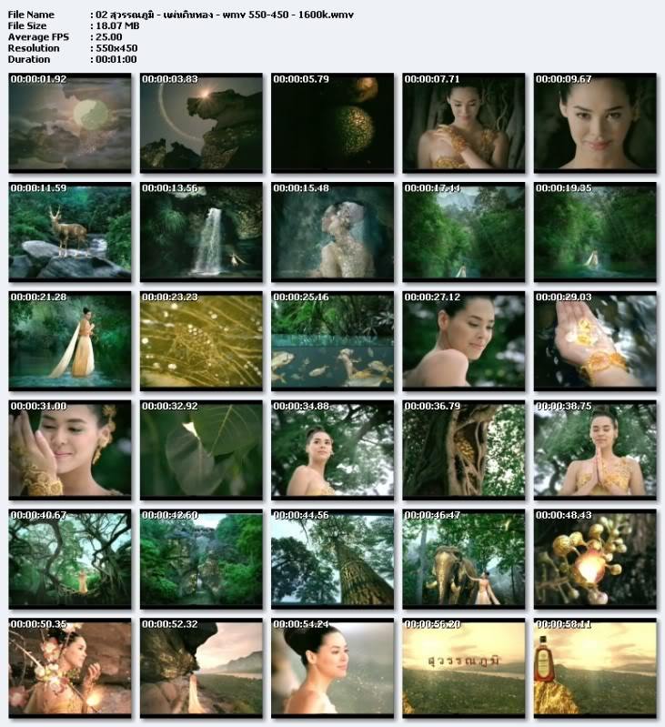 น้ำตกแสงจันทร์