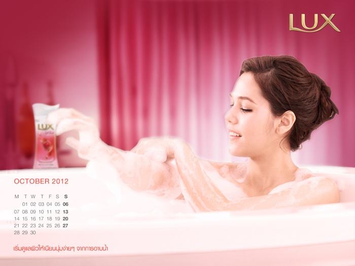 ชมพู่ อารยา ในปฏิทินลักส์