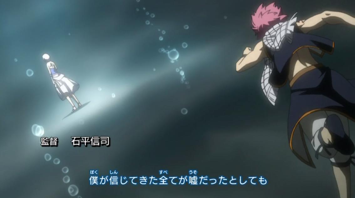 คนรัก Fairy Tail (1)