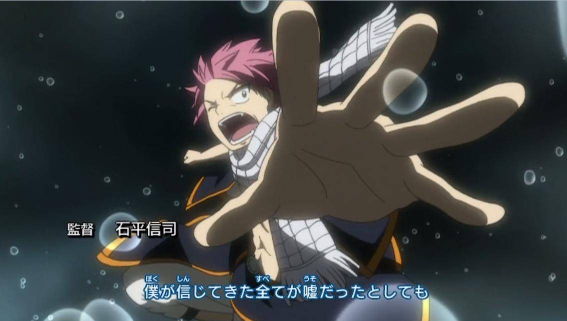 คนรัก Fairy Tail (1)
