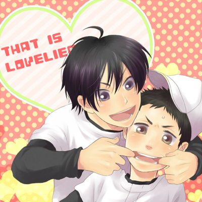 คนรัก oofuri (3)