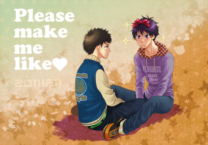 คนรัก oofuri (3)