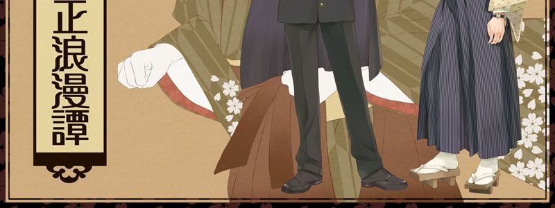 คนรัก oofuri (3)