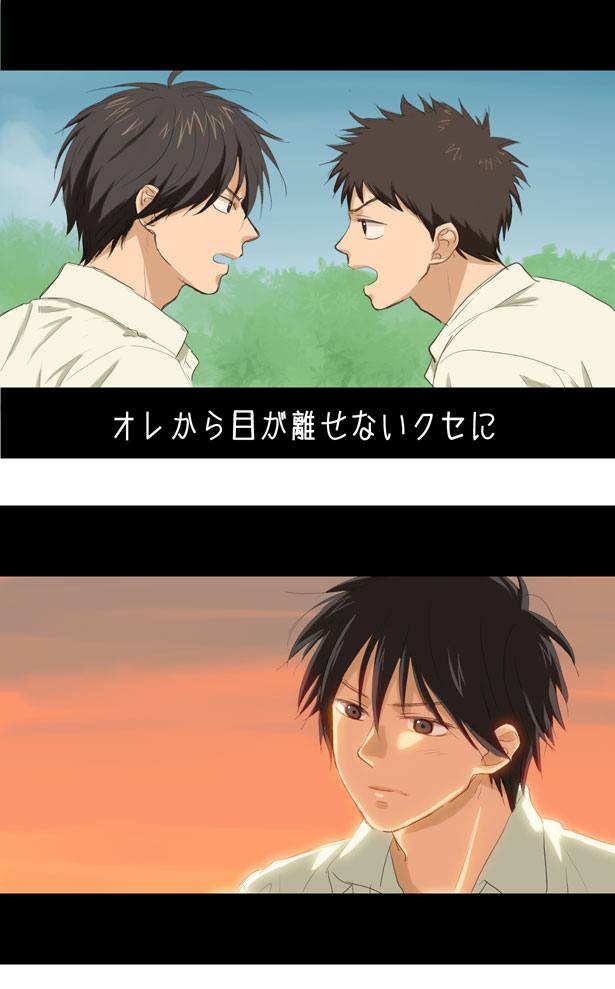 คนรัก oofuri (3)