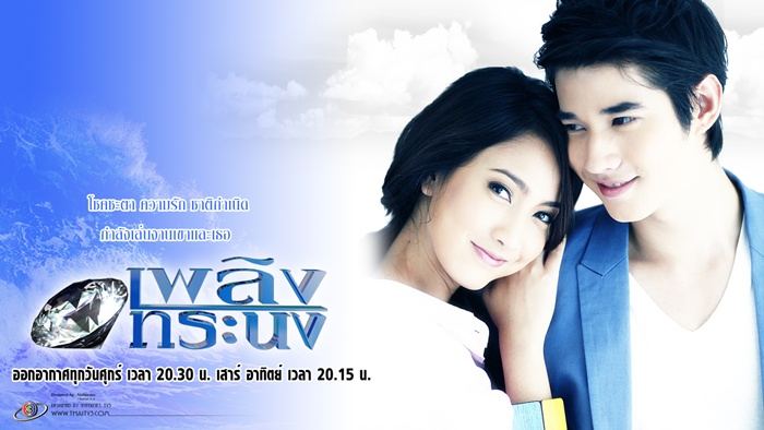 อันดับ8