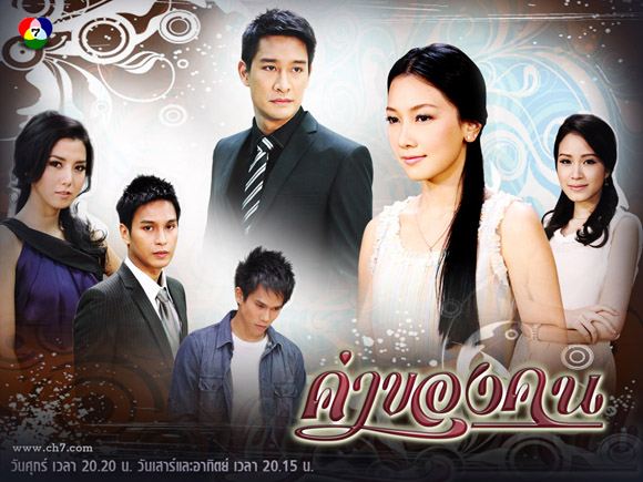 อันดับ3