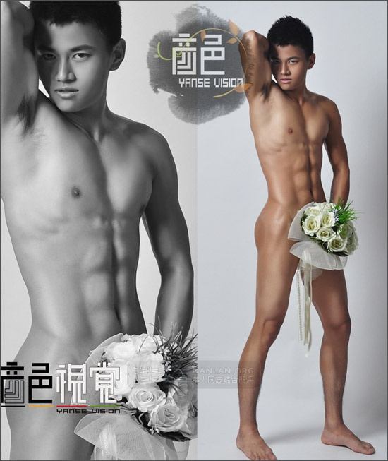 อาตี๋หลายขนาดหลายวัย