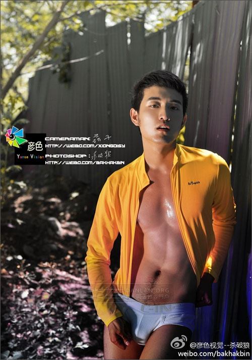 อาตี๋หลายขนาดหลายวัย