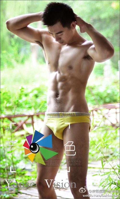 อาตี๋หลายขนาดหลายวัย