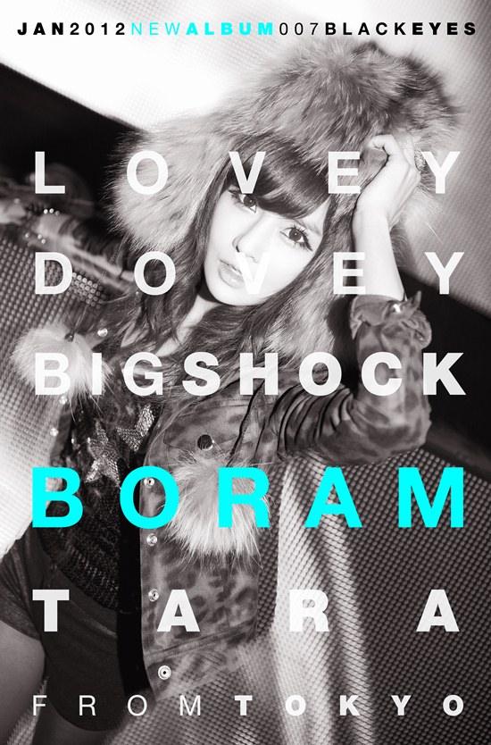 T-ARA เปิดตัวภาพสไตล์สุดจี๊ด ในเพลงใหม่ Lovey-Dovey
