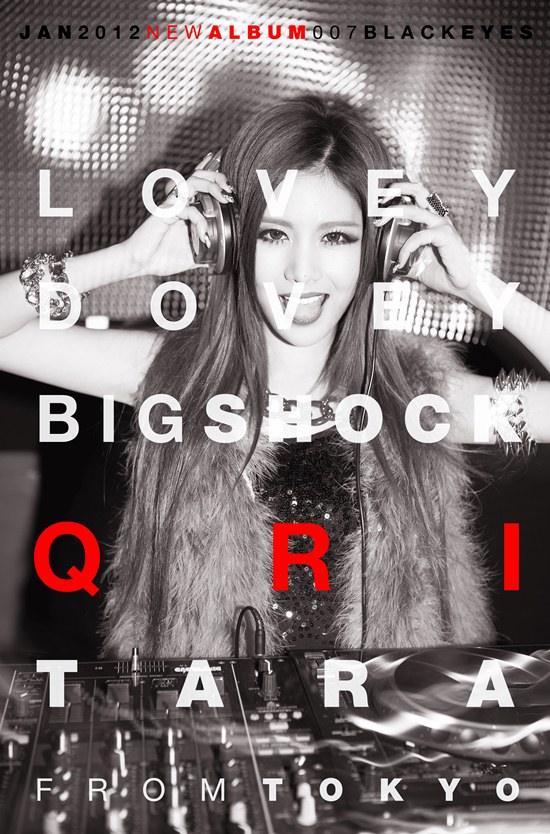 T-ARA เปิดตัวภาพสไตล์สุดจี๊ด ในเพลงใหม่ Lovey-Dovey