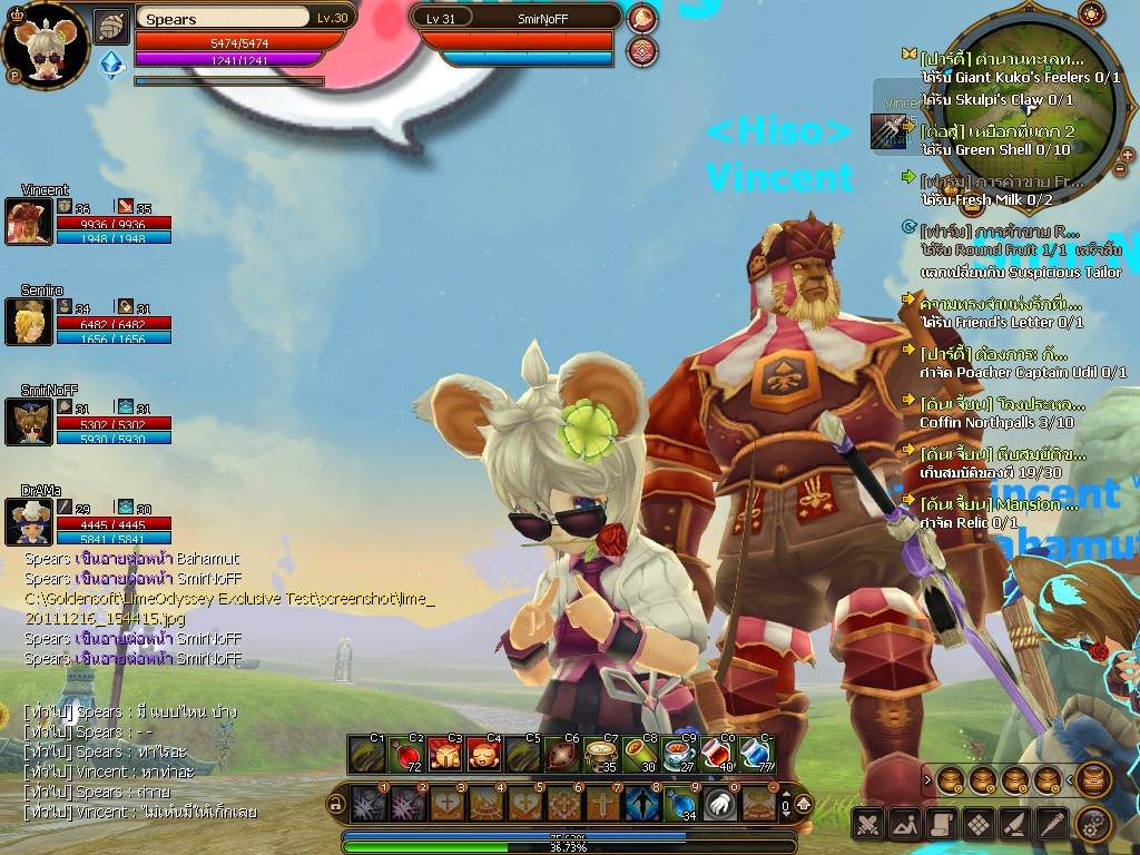 Lime Odyssey CBT 26 เกม เกาหลี เข้าไทย