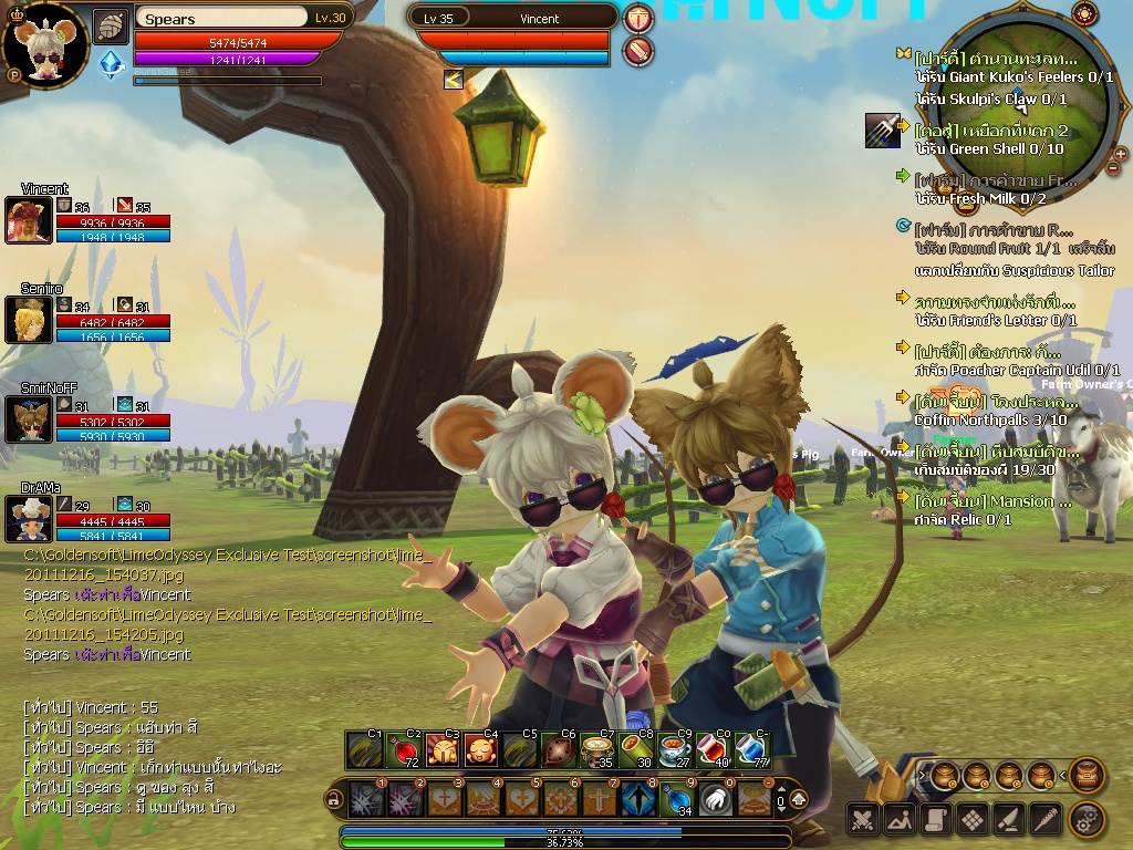 Lime Odyssey CBT 26 เกม เกาหลี เข้าไทย