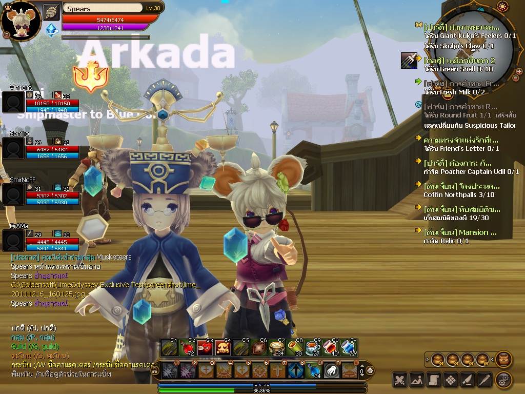 Lime Odyssey CBT 26 เกม เกาหลี เข้าไทย