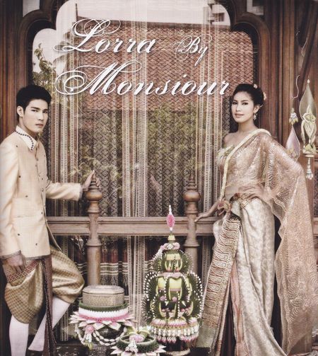 แฟชั่นชุดไทย....ความงามที่แสนวิจิตร