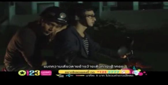 นาที - ว่าน ธนกฤต