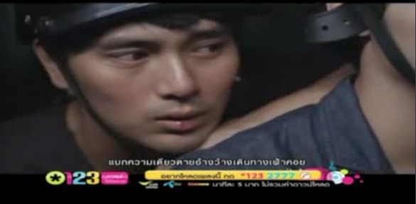 นาที - ว่าน ธนกฤต
