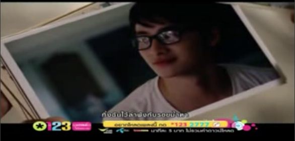 นาที - ว่าน ธนกฤต