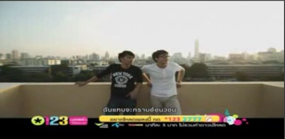 นาที - ว่าน ธนกฤต