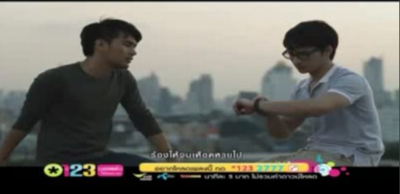 นาที - ว่าน ธนกฤต