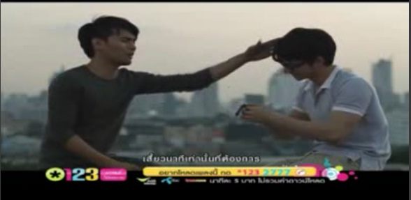 นาที - ว่าน ธนกฤต