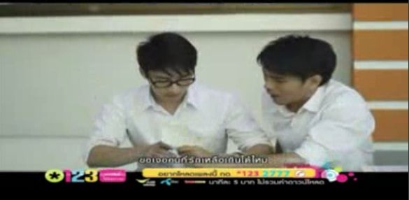นาที - ว่าน ธนกฤต