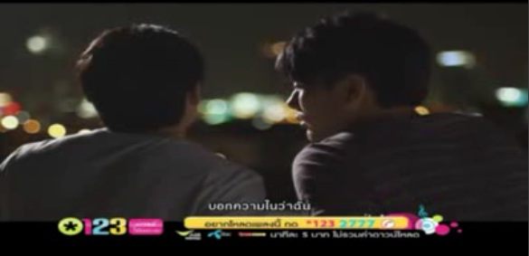 นาที - ว่าน ธนกฤต