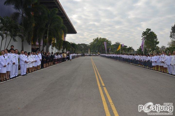 พิธีพระราชทานปริญญาบัตร มหาวิทยาลัยมหาสารคาม ประจำปี 2554