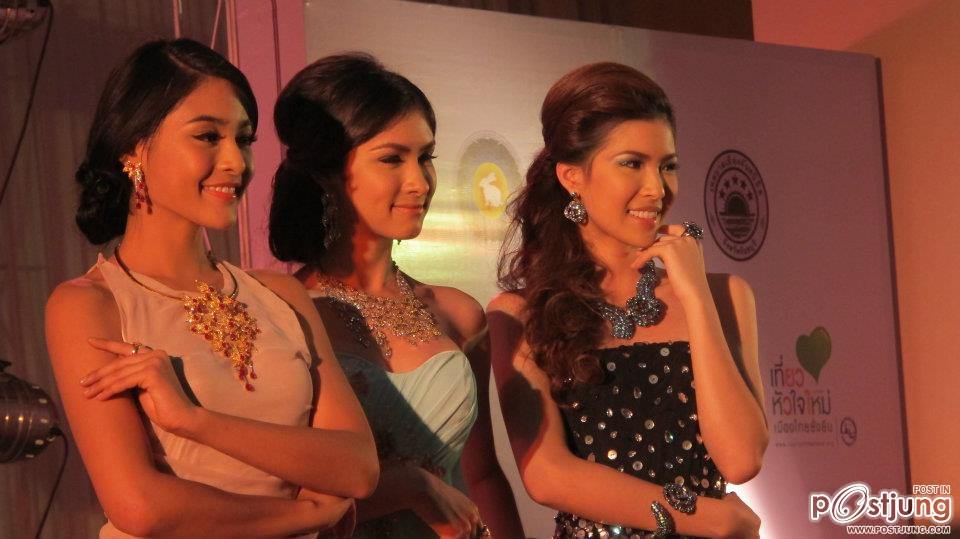 งานแถลงข่าวงานพลอยที่จันทบุรี