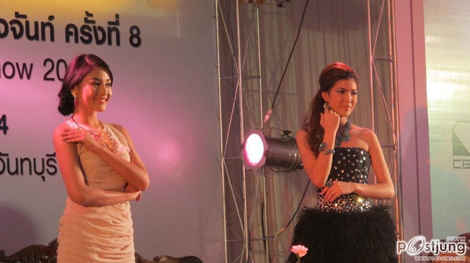 งานแถลงข่าวงานพลอยที่จันทบุรี