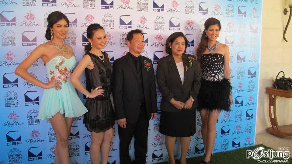 งานแถลงข่าวงานพลอยที่จันทบุรี