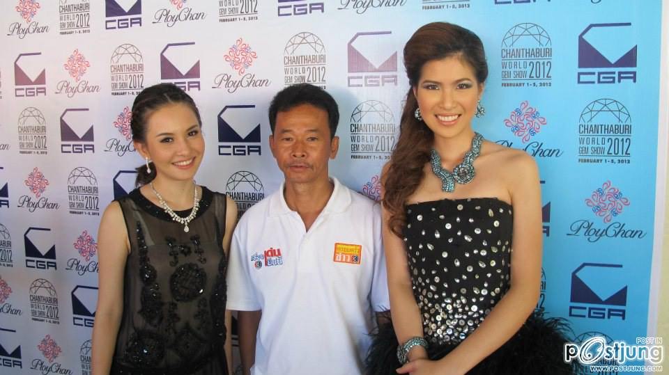 งานแถลงข่าวงานพลอยที่จันทบุรี