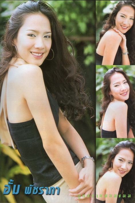 อั้ม พัชราภาจาบทเปีย ในละครคมพยาบาท