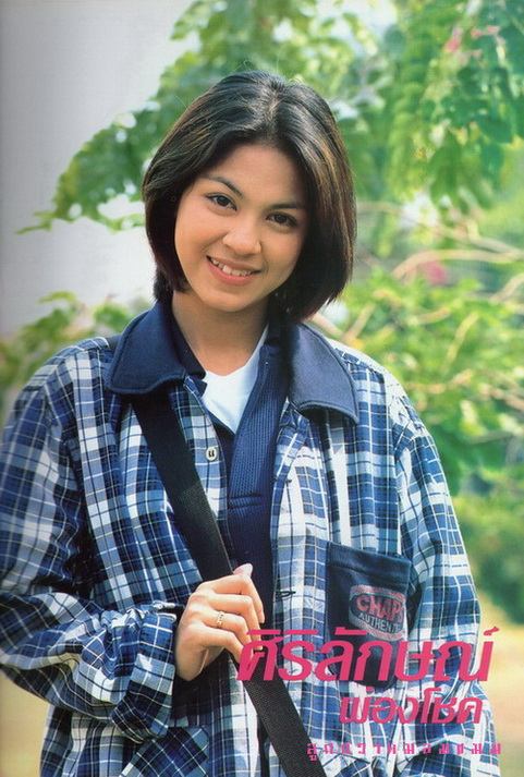 รวมภาพเก่าๆของดารา....น่ารัก สดใส :)
