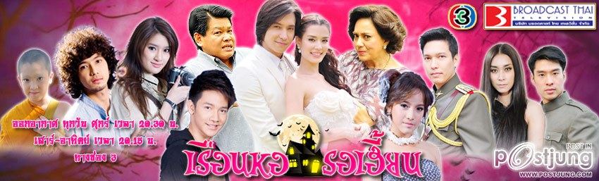 นำแสดงโดย: หลุยส์ สก๊อตต์, สุษิรา แอนจิลีน่า