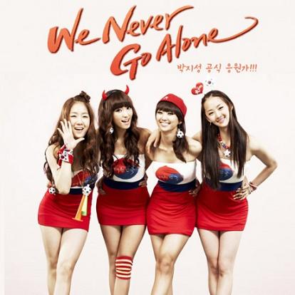 sistar