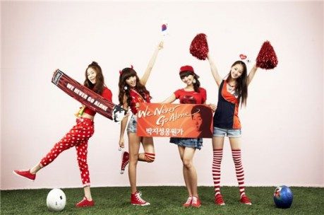 sistar
