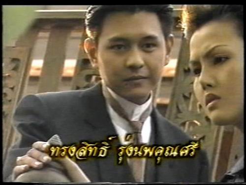 ศุกล