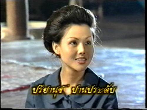 นักแสดงเวอร์ชั่นเก่าค่ะ...สะบันงา