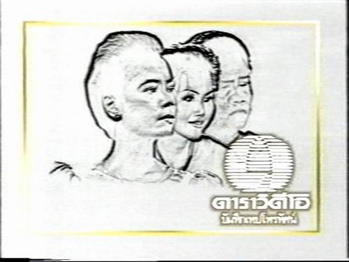 "คือหัตถาครองพิภพ"เตรียมรีเมคอีกครั้งหนึ่ง...ข่าวดารานำคับคั่ง