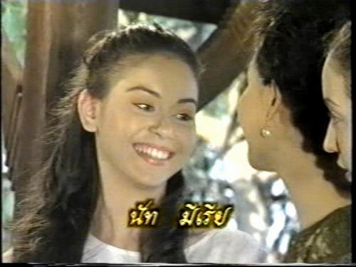 พริ้มเพรา