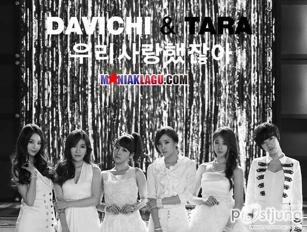 Davichi & T-ARA  mv We Were In Love