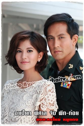 "หมูแดง"ละครใหม่ช่องสาม...เริ่ม 5 มกราคมนี่ค่ะ