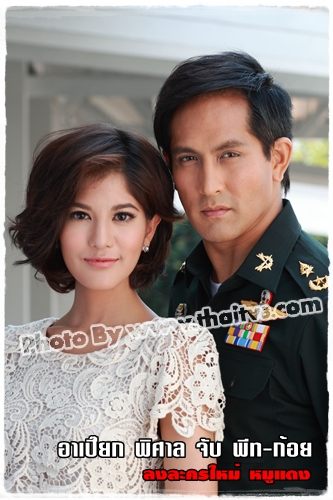 "หมูแดง"ละครใหม่ช่องสาม...เริ่ม 5 มกราคมนี่ค่ะ