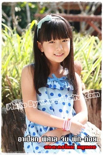 "หมูแดง"ละครใหม่ช่องสาม...เริ่ม 5 มกราคมนี่ค่ะ